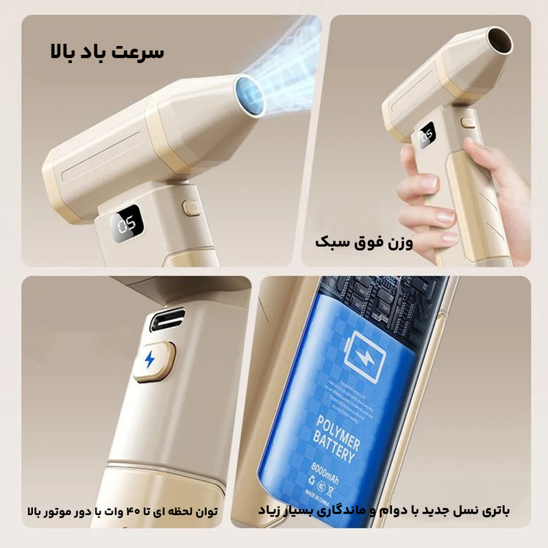 جت فن شارژی مدل چراغدار X8