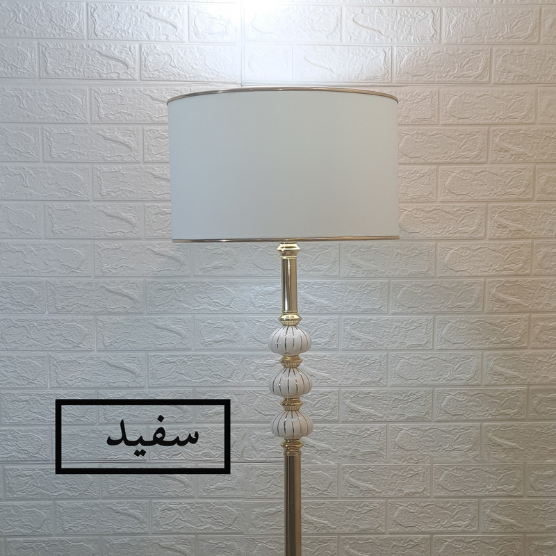 آباژور ایستاده مدل لومینوس