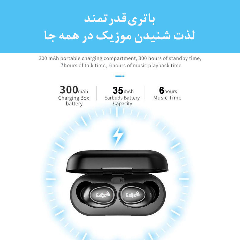 هدفون بلوتوثی اکو مدل E16