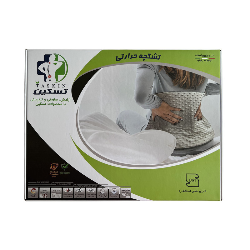 تشکچه برقی تسکین مدل THP4065220