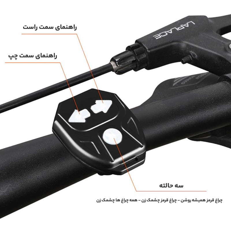 چراغ خطر دوچرخه مدل راهنما دار بیسیم FY-1820