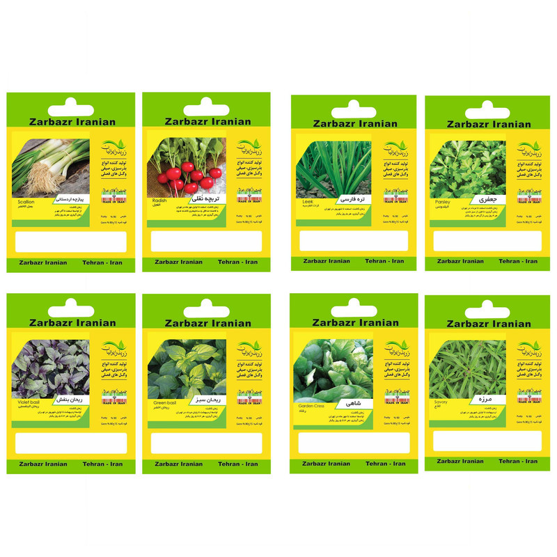 بذر سبزی خوراکی زربذر ایرانیان کد Seeds-Vegetables-08 مجموعه 8 عددی