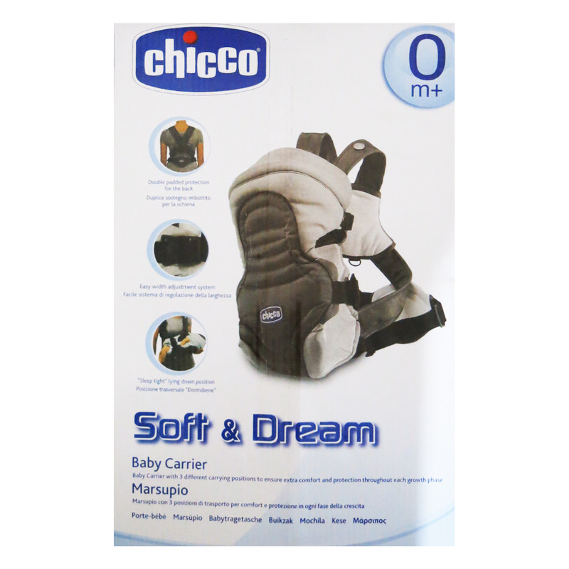 آغوشی چیکو مدل soft & dream