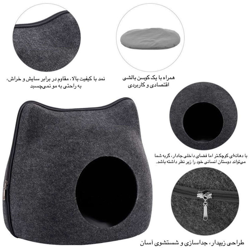 جای خواب گربه زاریکس مدل کاپیتان میو