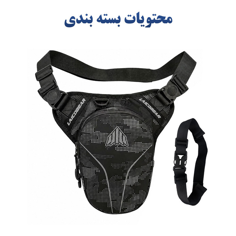 کیف موتورسواری لایکوبیر مدل روپایی