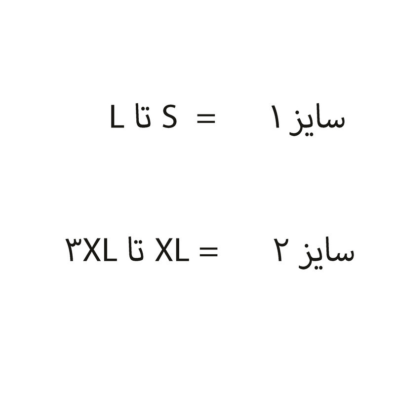 شکم بند لاغری کد SH320M