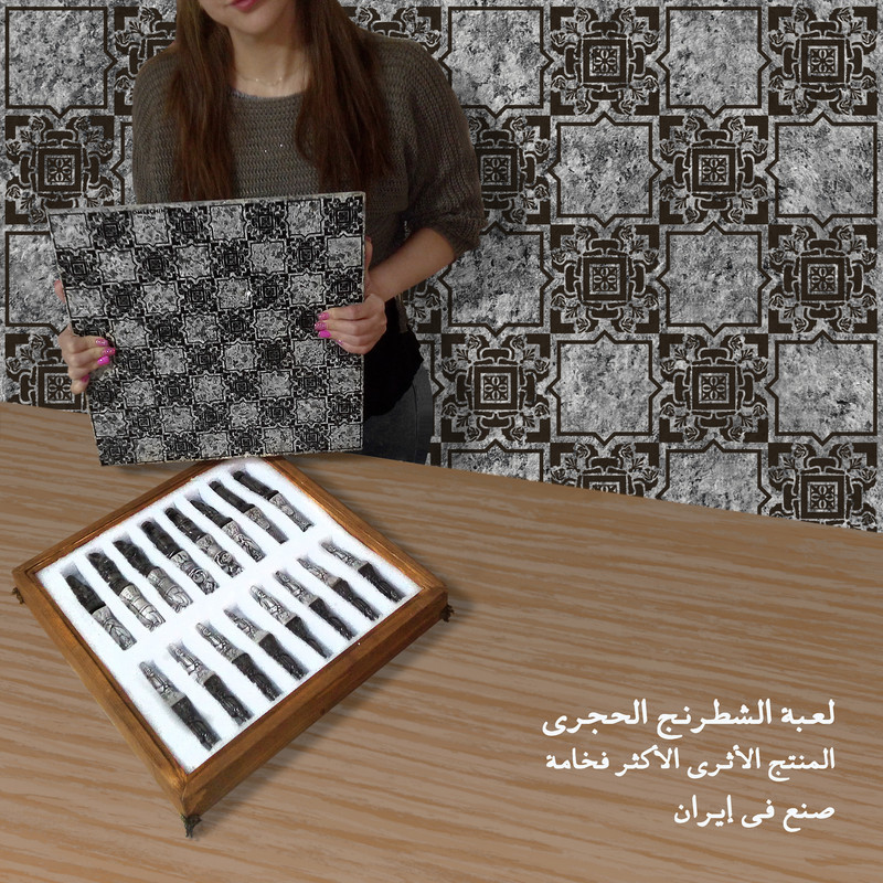 شطرنج مدل سنگی لوکس
