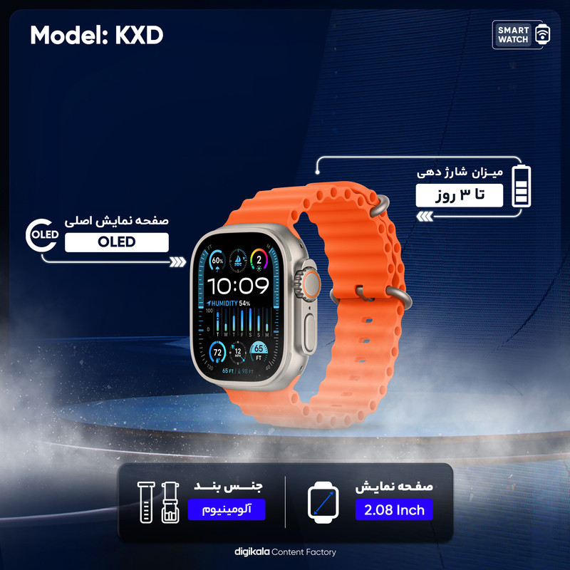 ساعت هوشمند مدل KXD