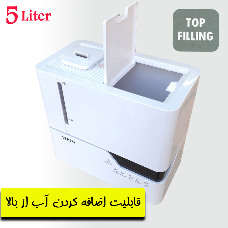 دستگاه بخور سرد وکتو مدل 828