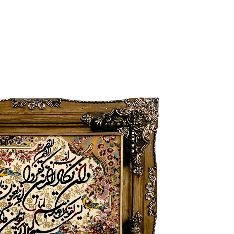 تابلو فرش ماشینی طرح وان یکاد کد ۷۱۳۰