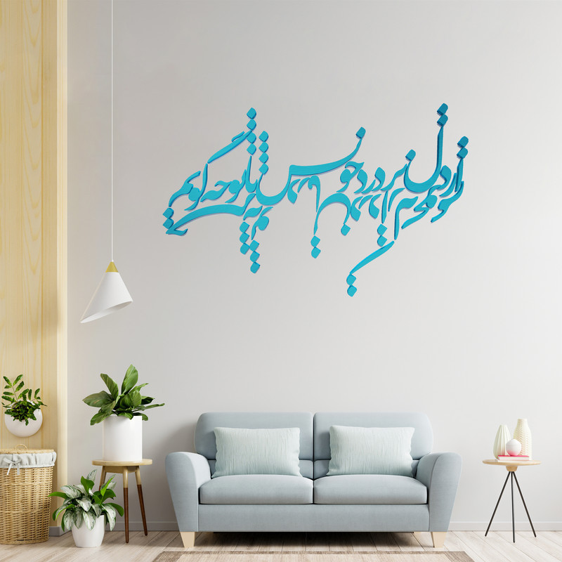 دیوار کوب آرتافرین مدل  شعر از دل پر درد خویش با تو چه گویمxجز به تو درمان درد از که بجویم