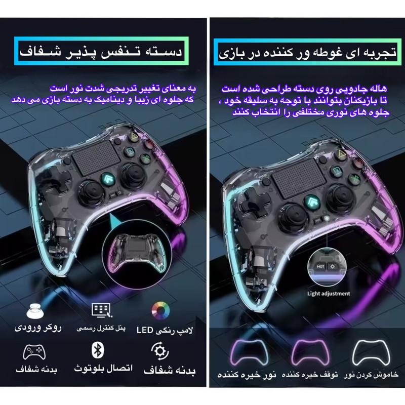 دسته بازی بلوتوثی مدل WGC