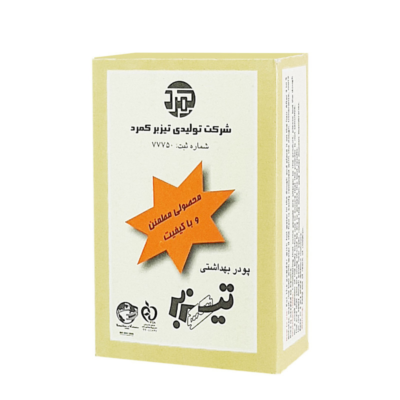 پودر موبر تیزبر مدل T07 وزن 75 گرم مجموعه 12 عددی