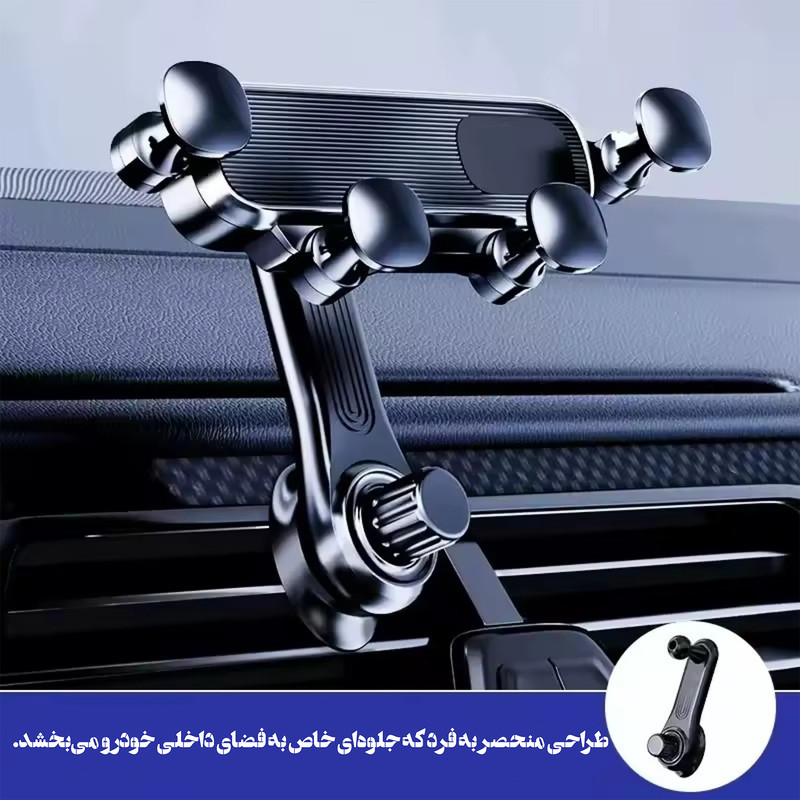 نگهدارنده گوشی موبایل مدل S602