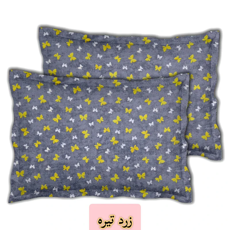 رو بالشی مترینو مدل پروانه بسته 2 عددی