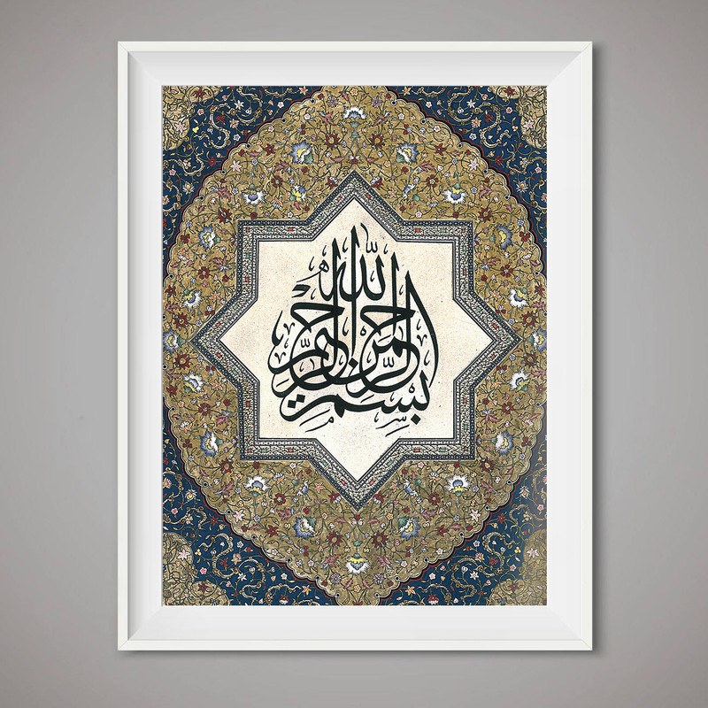تابلو مدل بسم الله کد T13