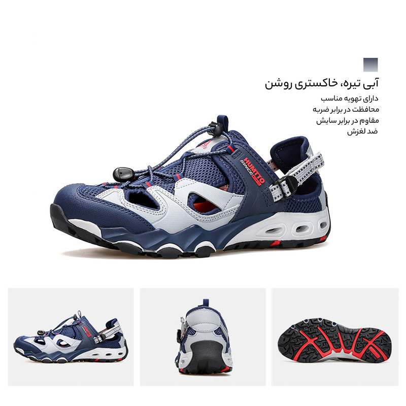 کفش طبیعت گردی مردانه هامتو مدل 630261A-12