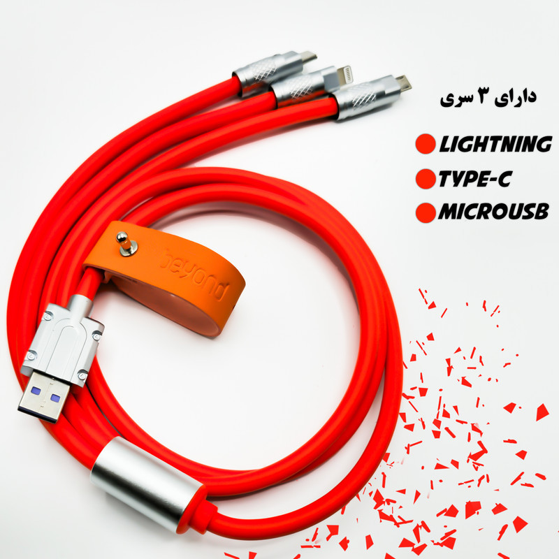کابل تبدیل USB به MicroUSB , USB-C و لایتنینگ بیاند مدل BUCLM-591RB CHARGE PLUS طول 1 متر