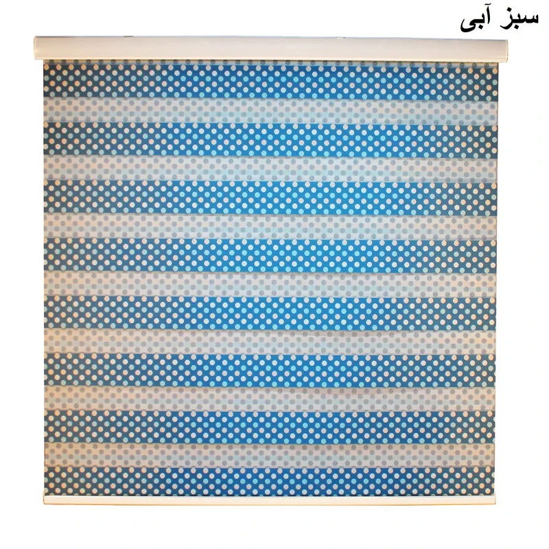 پرده زبرا زیو کد دارتلا سایز 180 × 145 سانتی‌ متر