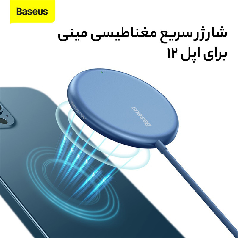 شارژر بی سیم باسئوس مدل Simple Mini Magnetic Wireless Charger WX01-JKF