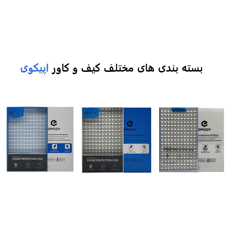 کاور اپیکوی مدل EggShell مناسب برای کیس اپل ایرپاد پرو 2 به همراه آویز