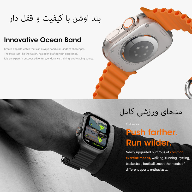 ساعت هوشمند 49 میلی متری میکروویر مدل W69-Watch Ultra بند سیلیکونی