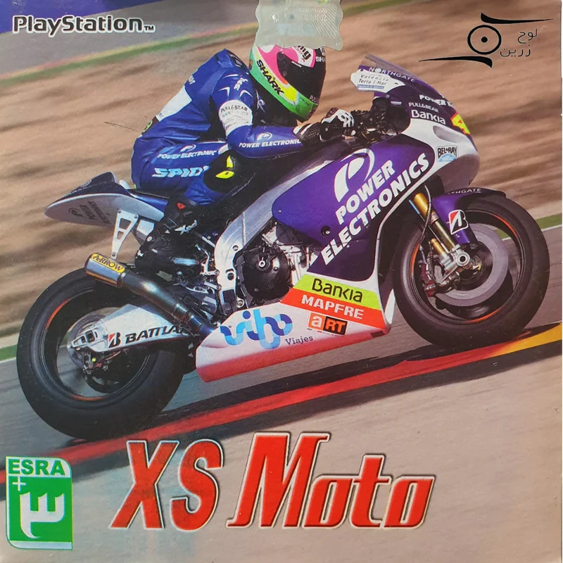 بازی xs moto مخصوص PS1