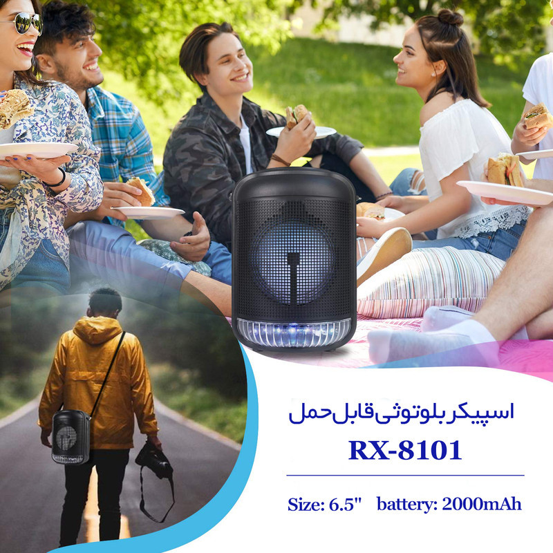 اسپیکر بلوتوثی قابل حمل مدل RX-8101