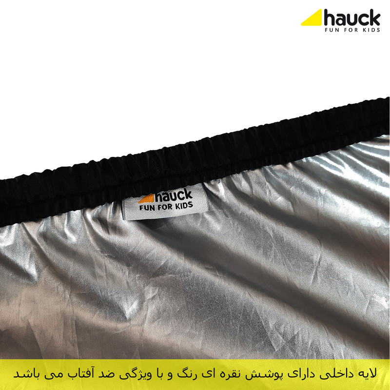 کاور صندلی خودرو کودک هاوک کد 61834
