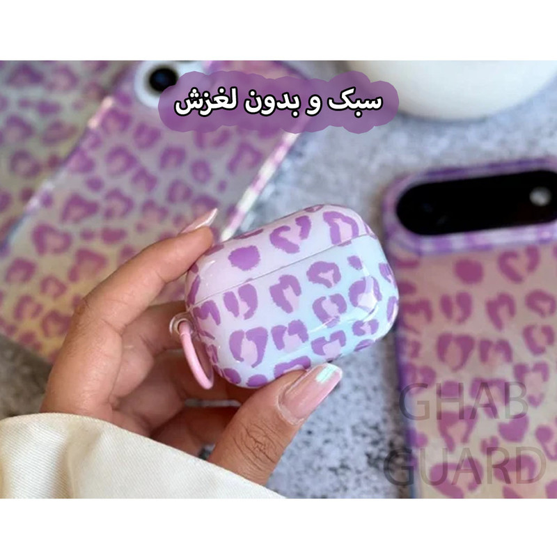 کاور قاب گارد مدل AIVIG مناسب برای کیس اپل AirPods Pro  AirPods Pro 2