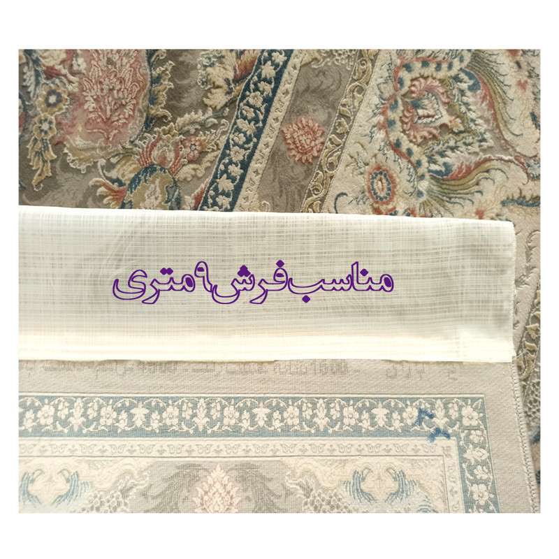 محافظ ریشه فرش پاتریسان مدل X9