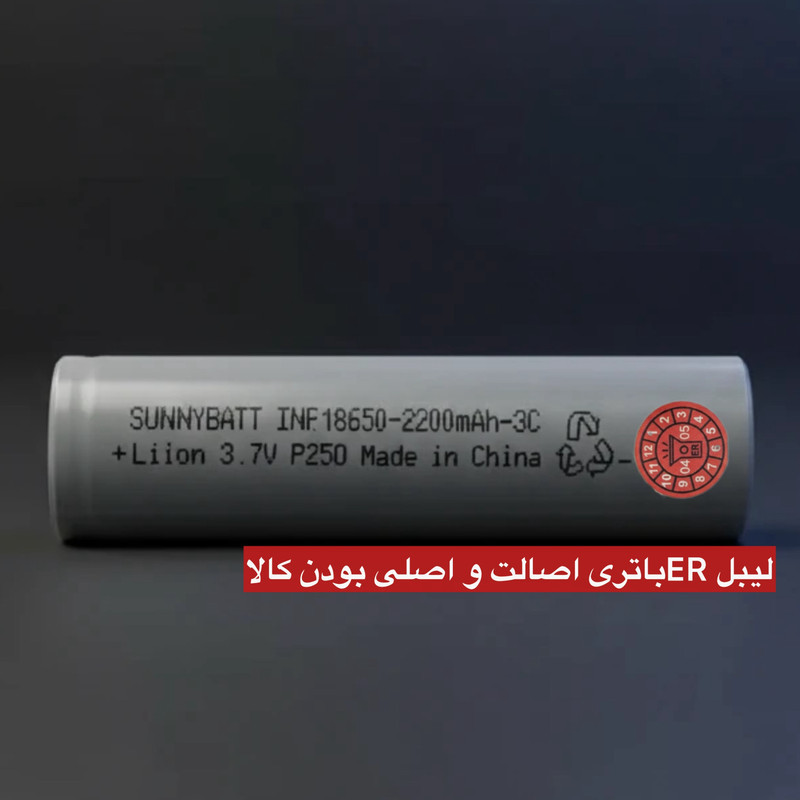 باتری لیتیومی قابل شارژ سانی بت مدل 18650-ER ظرفیت 2200 میلی آمپرساعت