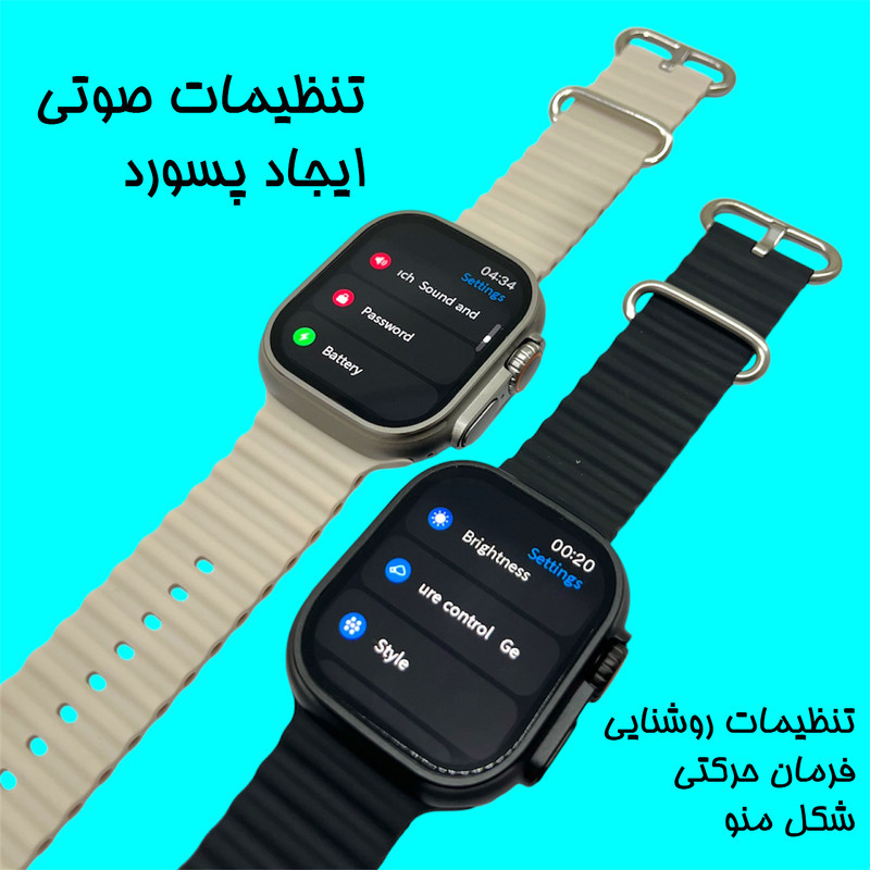 ساعت هوشمند میکروویر مدل Ultra3-U3W