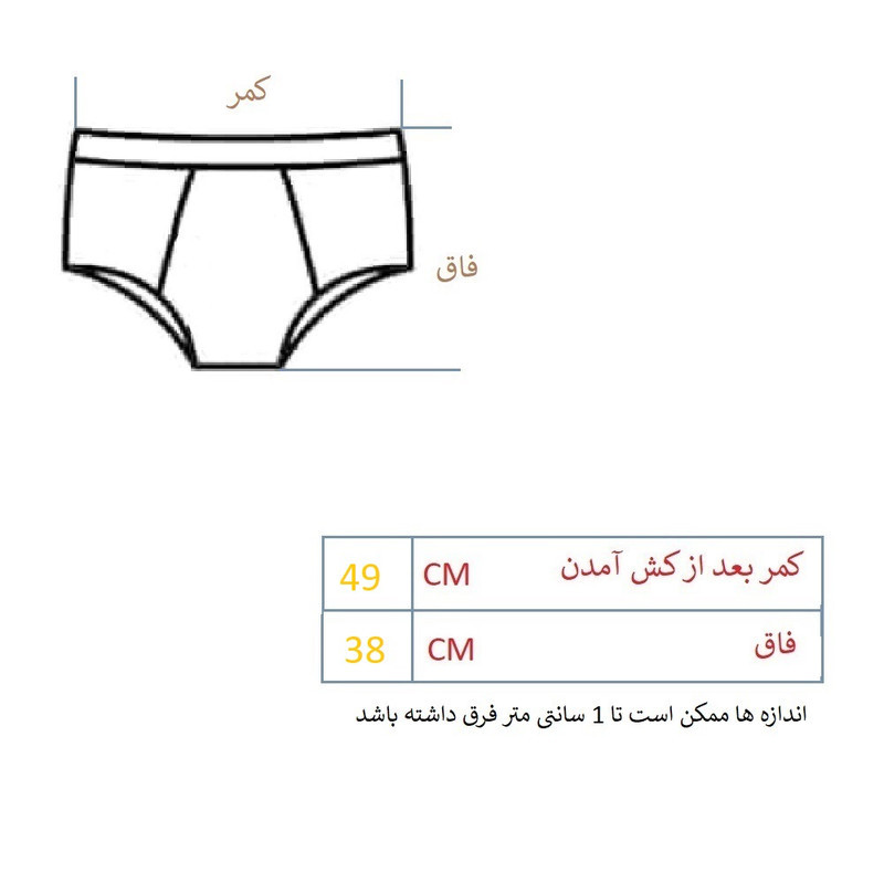 شورت زنانه مدل نخی ساده غزل کد 1395