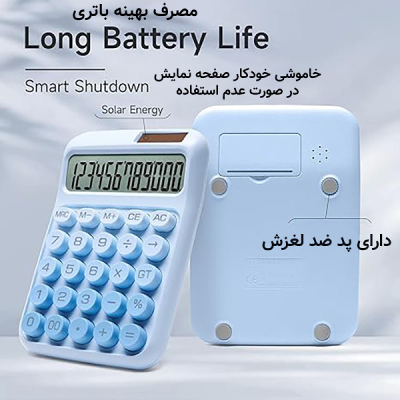 ماشین حساب کارویدا مدل پاستلی گرادینت کد KK-2220