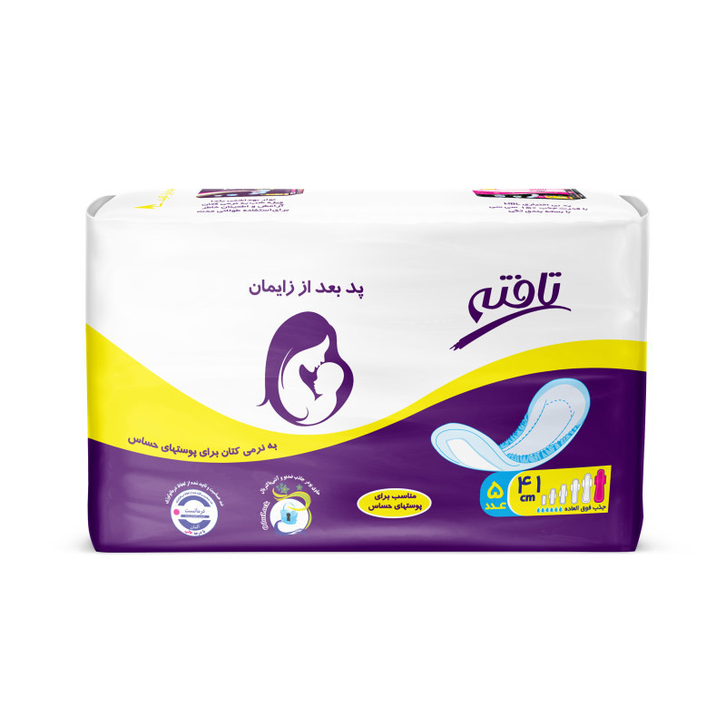 پد بهداشتی بعد از زایمان تافته مدل 01 بسته 3 عددی