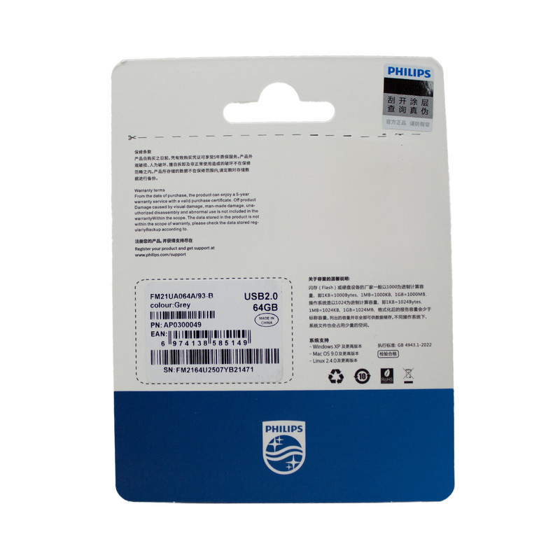 فلش مموری 64 گیگابایت فیلیپس مدل FM21UA-B با رابط USB 2.0، سرعت خواندن 30 و نوشتن 15 مگابایت بر ثانیه، سازگار با ویندوز، مک و لینوکس، بدنه ضد خش و ضد اثر انگشت