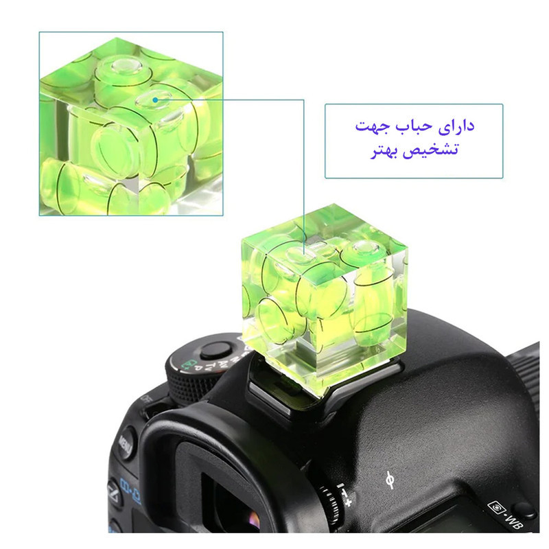 تراز دوربین عکاسی پلوز مدل سه محوره