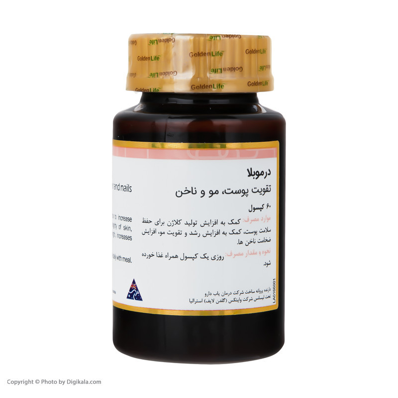 کپسول مولتی ویتامین تقویت پوست، مو و ناخن گلدن لایف مدل درموبلا بسته 60 عددی با افزایش استحکام مو، جلوگیری از ریزش و بهبود سلامت ناخن‌ها