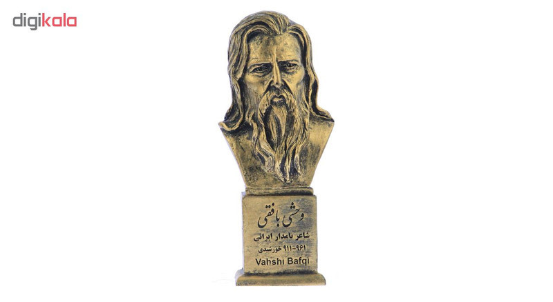 تندیس یادمان طرح وحشی بافقی کد S280-1