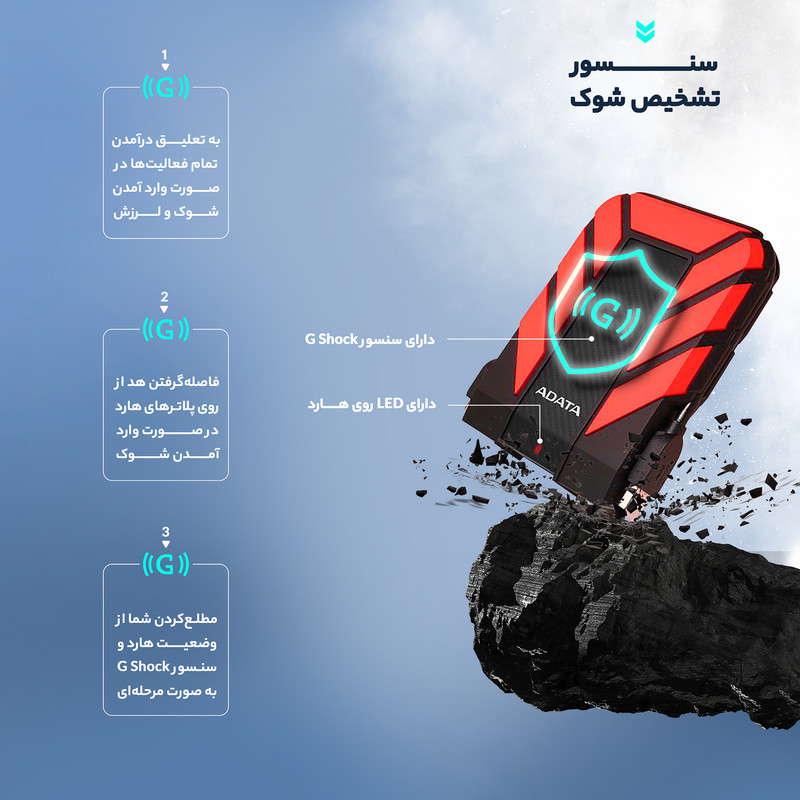 هارد اکسترنال ای دیتا مدل HD710 Pro ظرفیت 1 ترابایت با استاندارد ارتباطی USB 3.2 Gen1