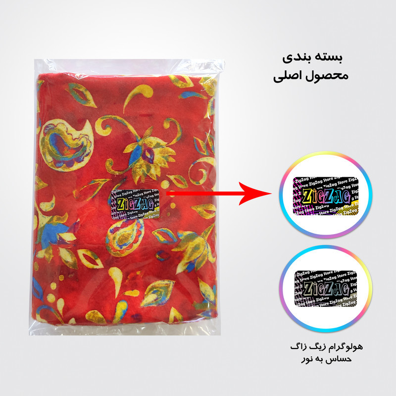 رانر زیگ زاگ طرح بته جقه کد 0004