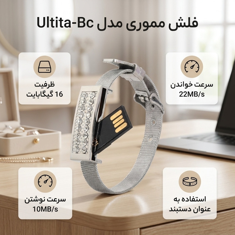 فلش مموری طرح دستبند مدل Ultita-Bc ظرفیت 16 گیگابایت