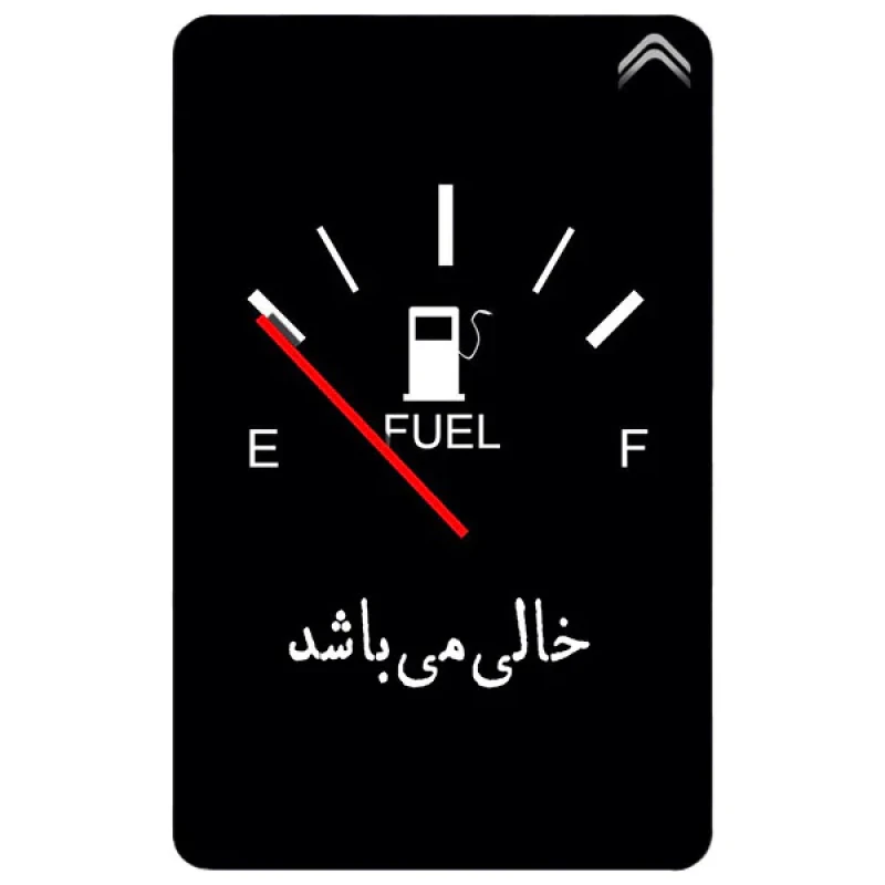 استیکر کارت مدل CAB272-K-G1-35
