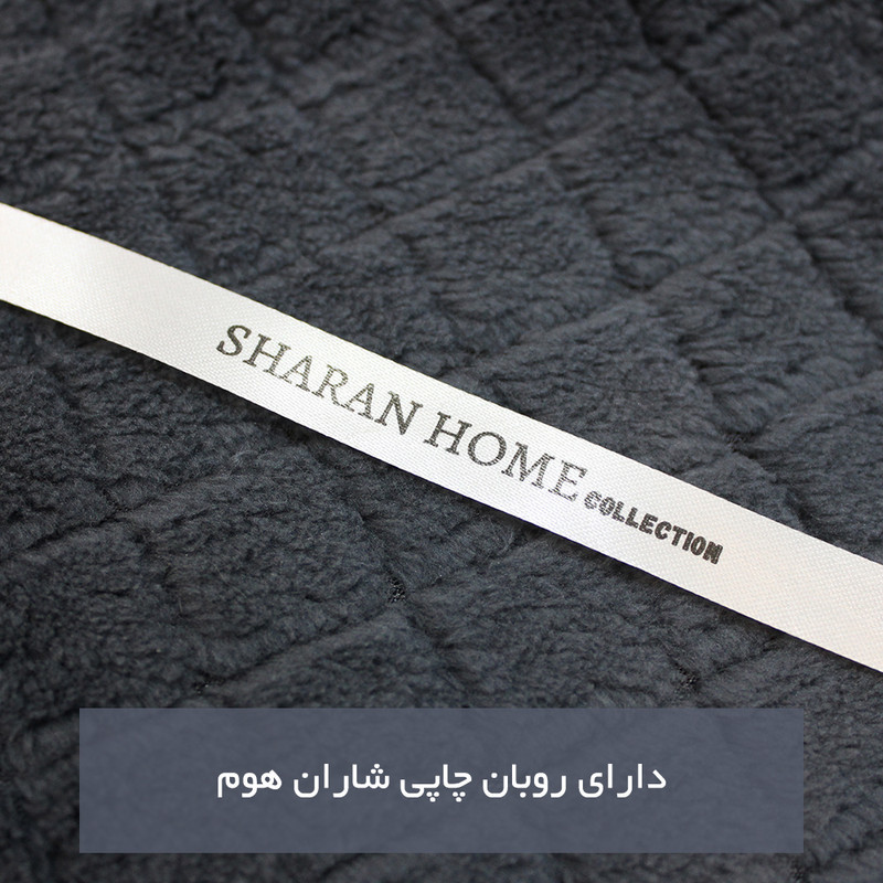 شال مبل و تخت شاران هوم مدل مخملی سایز 120×170 سانتی متر