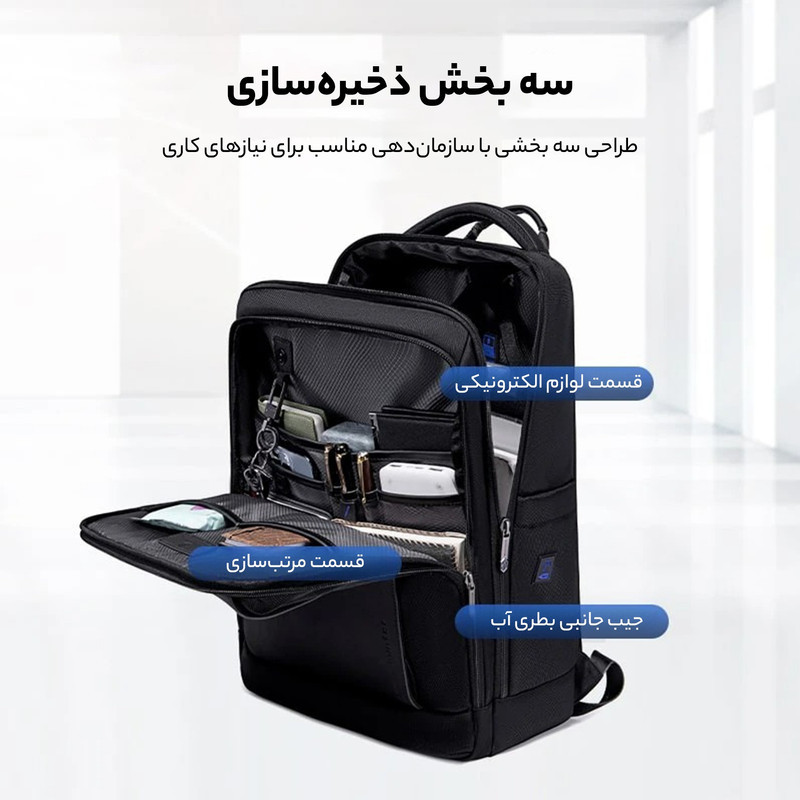کوله پشتی لپ تاپ آرتیک هانتر مدل B00550 مناسب برای لپ تاپ 14.1 تا 15.6 اینچی