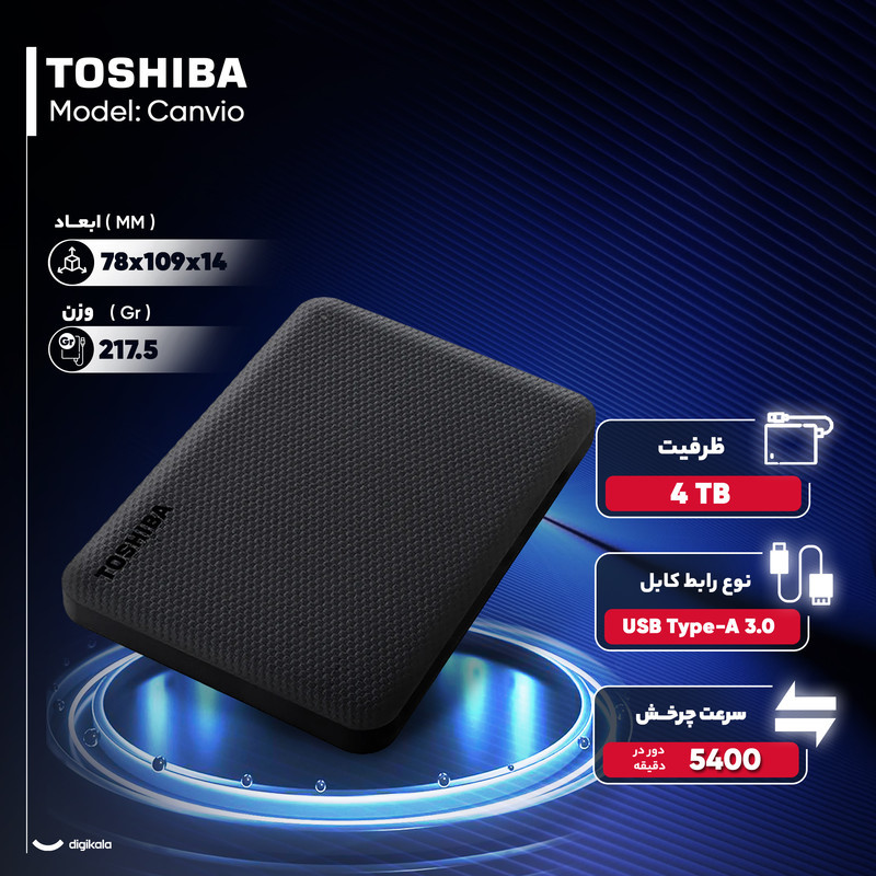 هارد اکسترنال توشیبا مدل Canvio Advance ظرفیت 4 ترابایت دارای رابط USB Type-A