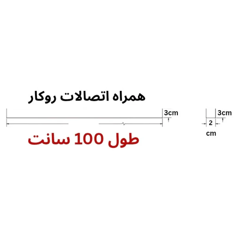 چراغ روکار خطی مدل 63100