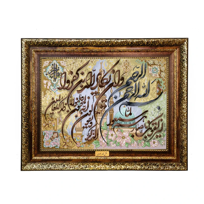 تابلو فرش ماشینی نقش نگار رضوی طرح وان یکاد کد 363KH