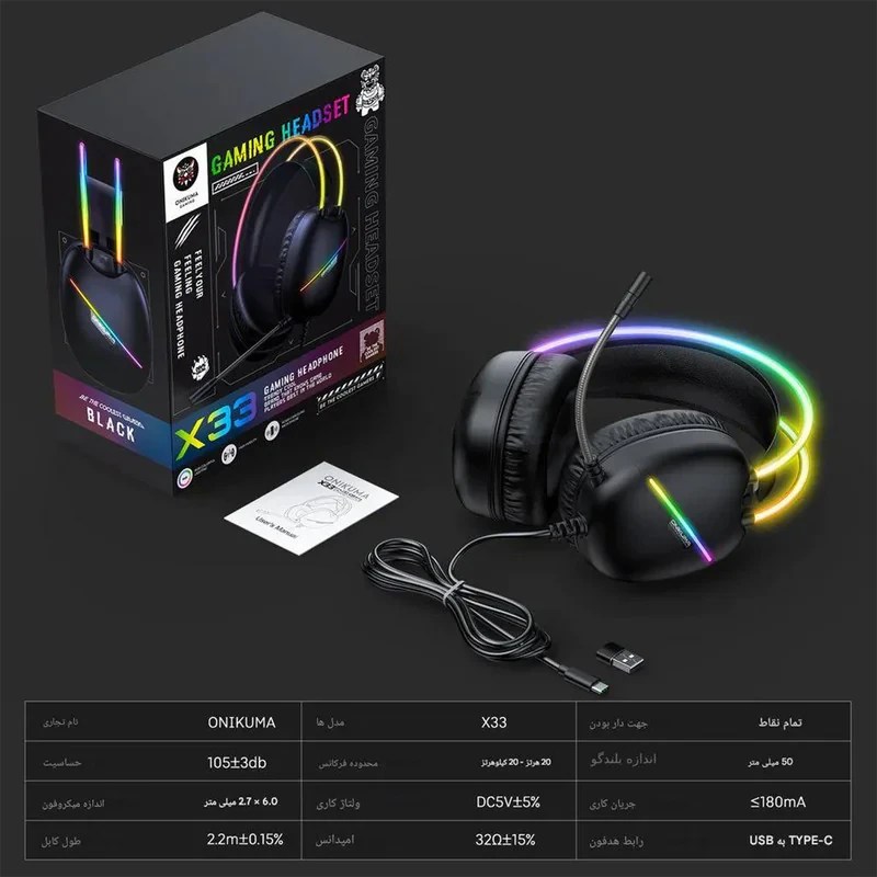 هدست گیمینگ اونیکوما مدل x33